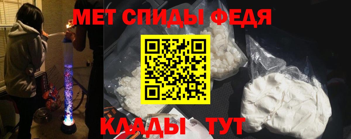 АМФЕТАМИН Premium Гурьевск