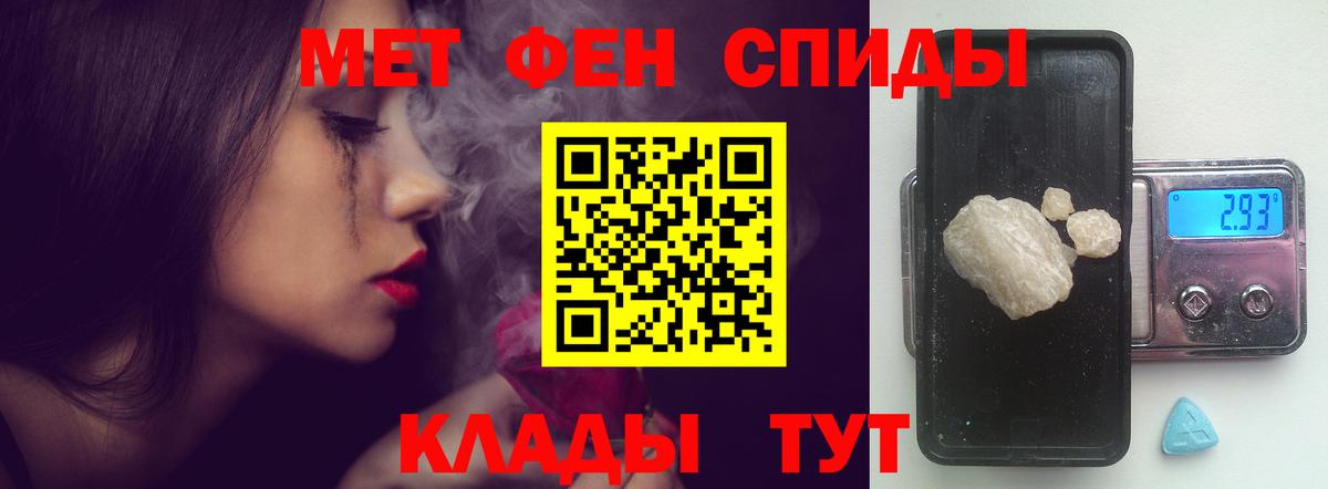 АМФЕТАМИН  Вход с VPN  Амфетамин  АМФЕТАМИН 97%  Гурьевск 