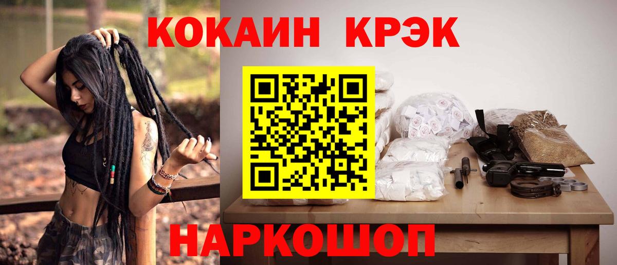 КОКАИН Columbia Гурьевск