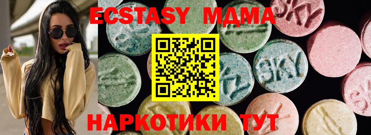 Гурьевск  ЭКСТАЗИ бентли  ЭКСТАЗИ круглые  Вход с VPN 