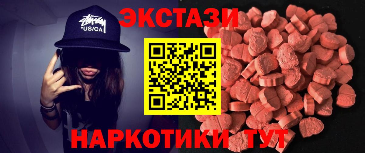 Экстази ешки Гурьевск
