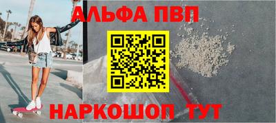 спиды Ангарск