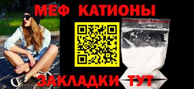 спиды Ангарск