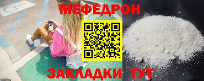 мяу мяу мука Ярославль