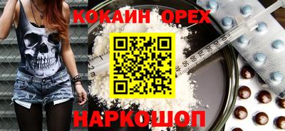 мяу мяу мука Ярославль