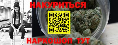 дистиллят марихуана Ярцево
