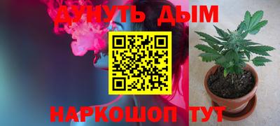 ГАЛЛЮЦИНОГЕННЫЕ ГРИБЫ Янаул