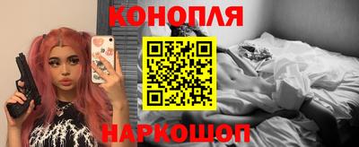 дистиллят марихуана Ярцево