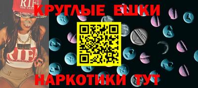 ГАЛЛЮЦИНОГЕННЫЕ ГРИБЫ Янаул