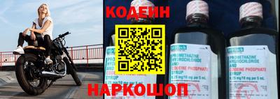 спиды Ангарск
