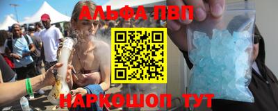 дистиллят марихуана Ярцево