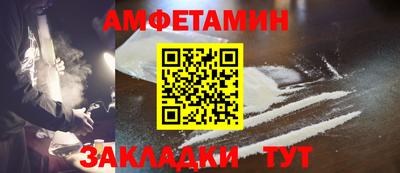 MDMA Анжеро-Судженск