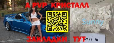 спиды Ангарск