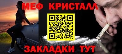 мяу мяу мука Ярославль