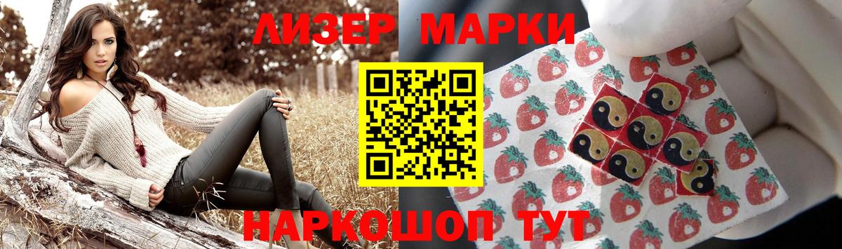 ЛСД экстази кислота Гурьевск