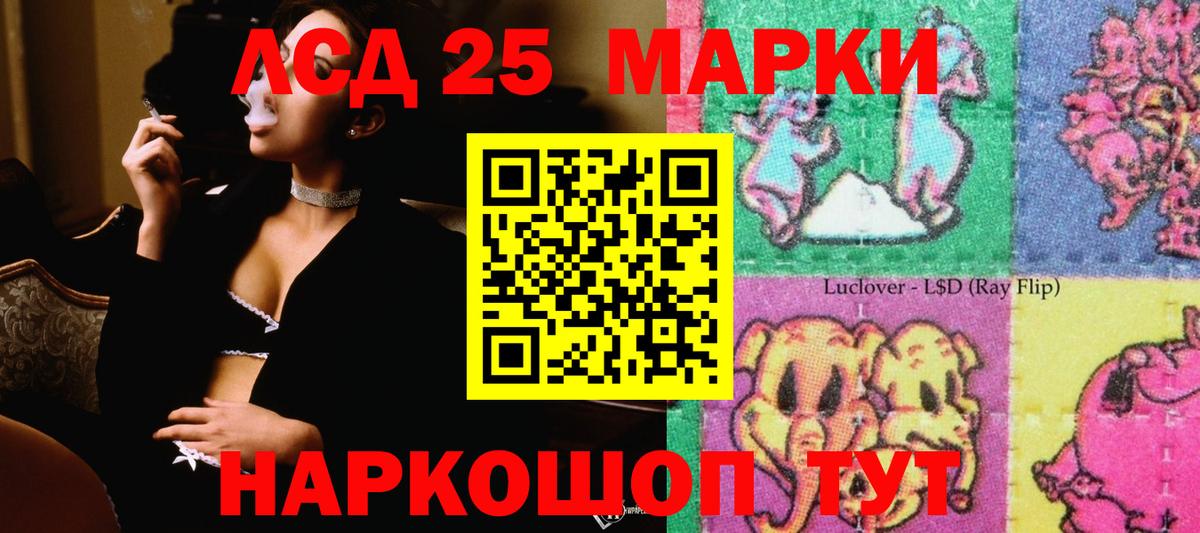Гурьевск  Лсд 25 экстази  ЛСД экстази ecstasy  Вход с VPN  ЛСД экстази кислота 