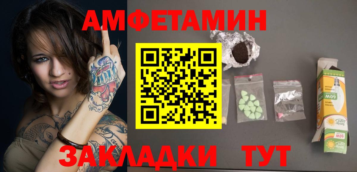 МЕТАМФЕТАМИН Methamphetamine Гурьевск