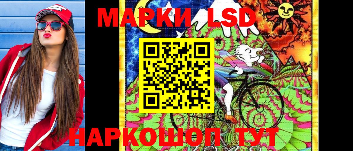 Марки 25I-NBOMe 1500мкг Гурьевск