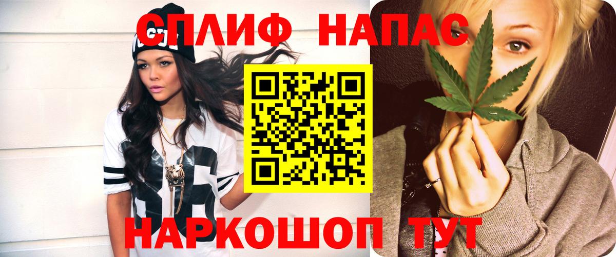 Гурьевск  Конопля планчик  Вход с VPN  Шишки марихуана конопля  Конопля Amnesia 